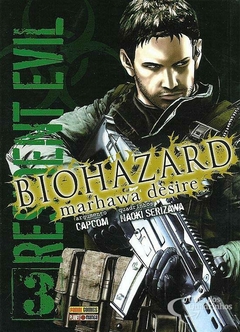 RESIDENT EVIL BIOHAZARD MARHAWA DESIRE N°: 03