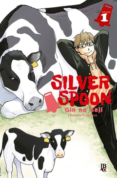 SILVER SPOON N°: 01 - NOVO LACRADO