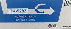 Toner Kyocera TK-5282 CY (Compatível) - comprar online