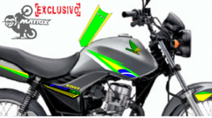 Imagem do Kit Faixas Brasileirinha Fan Titan Start Cargo Adesivo Moto Brasil