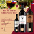 Imagem do kit 06 leve 07 de vinhos tintos secos, incluindo Toro Loco e Sierra Batuco, com garrafas e informações sobre os produtos.