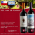 kit-com-10-vinhos