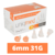 Agulha Para Insulina 6mm (31G) UNIQMED - comprar online