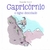 Capricórnio - o signo descolado