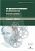 Desenvolvimento Econômico Brasileiro - 3ª Edição0