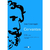 Cervantes - comprar online