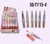 LIP GLOSS KISS POLA AYLR *280049* X CAJA 24 PCS