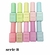 ESMALTE CHARM 9ML (PACK X 12 SURTIDOS SIN ELECCION) - SD MAYORISTAS