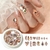 STRASS DECO CRISTAL *DB-60* (pack x 12 ) - comprar online