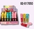 LIP OIL FRUTAS MINI TANGO *817050* X CAJA 24 PCS