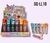 LIP GLOSS GLITTER*838125* X CAJA 24 PCS