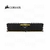 MEMORIA 8GB DDR4 3600 CORSAIR VENGEANCE LPX