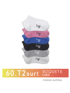 FL60T2S-PACK X12 unidades (DOCENA), Soquete Liso colores surtidos Talle 2