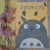 Print Totoro