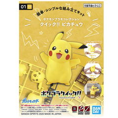 Pokemon Plastic Model Collection Quick!! #1 Pikachu en internet