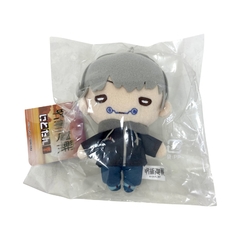 Jujutsu Kaisen Peluche Toge Inumaki Ropa 2do Ending 12cm