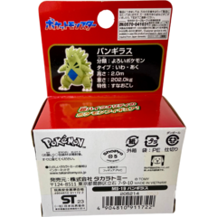 Pokemon Moncolle MS19 Tyranitar 4cm - comprar en línea