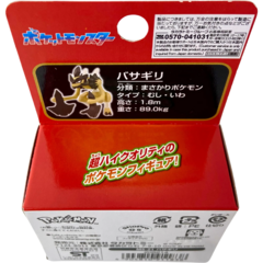 Pokemon Moncolle MS21 Kleavor 4cm - comprar en línea