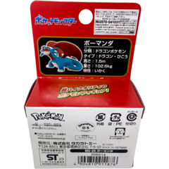 Pokemon Moncolle MS39 Salamence 4cm - anicom