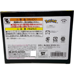 Pokemon Moncolle Legendario ML21 Ultra Necrozma 10cm en internet