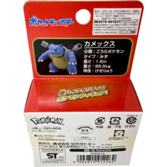 Pokemon Moncolle MS16 Blastoise 4cm - comprar en línea