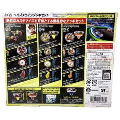 Takara Tomy BeyBlade X BX21 Hellschain Deck Set 3pz - tienda en línea