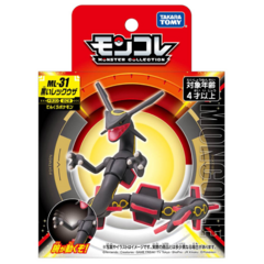 Pokemon Moncolle Legendario ML31 Rayquaza Shiny Negro 10cm - comprar en línea