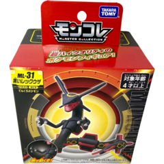 Imagen de Pokemon Moncolle Legendario ML31 Rayquaza Shiny Negro 10cm