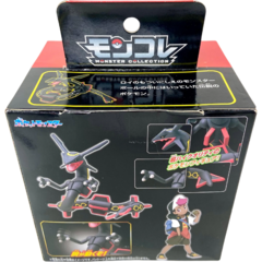 Pokemon Moncolle Legendario ML31 Rayquaza Shiny Negro 10cm - comprar en línea