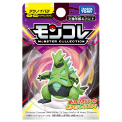 Pokemon Moncolle Tyranitar Paradox Iron Thorns 4cm