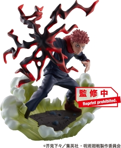 Jujutsu Kaisen Set Mini Figuras de 4pz Petit Rama 2 9cm - comprar en línea