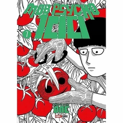 Mob Psycho 100 #7