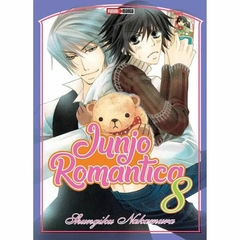 Junjo Romantica #8