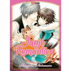 Junjo Romantica #14