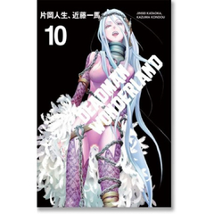 Deadman Wonderland #10