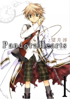 Pandora Hearts #1