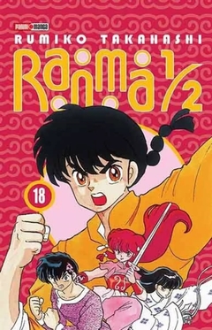 Ranma 1/2 #18