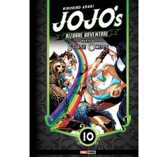 Jojos Bizarre Adventure #10 Stone Ocean