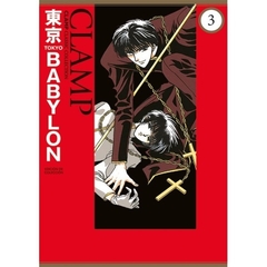 Tokyo Babylon #3