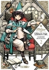 Atelier of Witch Hat - Vol2 - IVREA