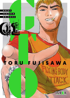 GTO GREAT TEACHER ONIZUKA Vol.01