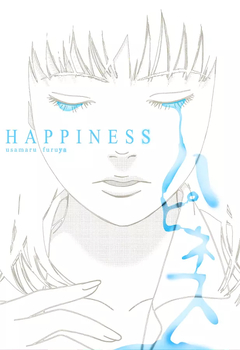 Happiness - Milkyway