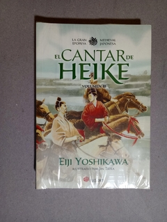 El cantar de Heike - Volumen III - Eji Yoshikawa