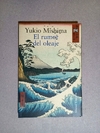 Yukio Mishima - El rumor del oleaje