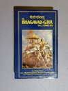 El Bhagavad-Gita - Tal como es