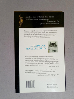 El gato que ven?a del cielo - Takashi Hiraide - comprar online