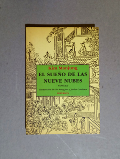 El sue?o de las nueve nubes - Kim Manjung - comprar online