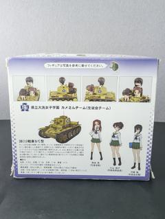 Girl und Panzer - Panzer 38(t) en internet