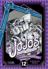 Jojo's - Part IV - Vol12 - IVREA