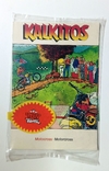 Kalkitos - Motorcross - comprar online